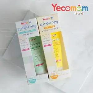 [예꼬맘] 치카케어 무불소 / 저불소 치약 2개세트