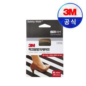 3M 미끄럼방지테이프 논슬립 바닥테이프 GP610 블랙 50mm x 5m
