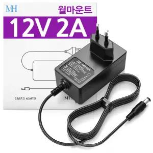 12V2A 아답터 (TY1200200KImn) 월마운트 /가정용 AC- DC 직류 전원장치 파워 서플라이 SMPS 24W/12V 2A