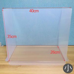 PP 책상 3단 가림판 小 반투명 시험 칸막이 화일 가림판 접이식