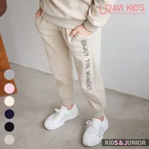 [보리보리/유라비]키즈 주니어 아동복 바지 트레이닝 긴바지 남아 여아 유아동 공용 포켓 팬츠_2020AS075