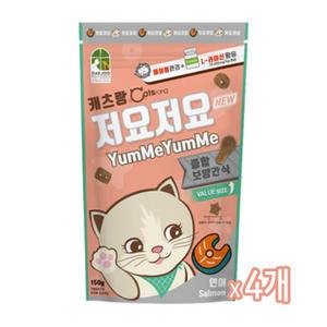 저요저요 연어 150g x4개 고양이간식 스낵