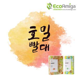 에코아미가 밀대빨대 100개, 200개, 친환경빨대