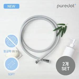 샤워호스 꼬임 물때방지 PVC 튜브 샤워기 호스 2개 세트