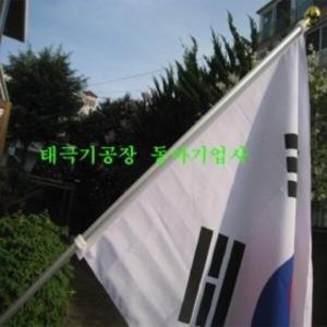 알루미늄 회전고리가로대(1m50cm)/5개묶음/깃대/가로등용/대형건물/관공서/아파트/태극기공장