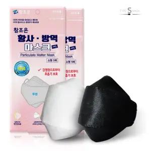 100% 국산 참조은 KF94 마스크 100매 - 대형 소형 화이트 블랙 / 식약처인증 일회용 황사방역 미세먼지마스크