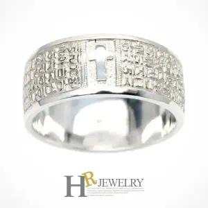 [호림쥬얼리]실버92.5 은반지 히트 세련_남여공용(HR)실버 주기도문 반지(NO.21236)