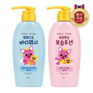 [베비언스] 핑크퐁 바디워시 380ml + 베비언스 핑크퐁 보습로션 380ml