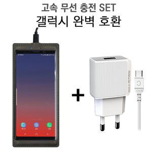 고속 무선 충전기 세트/갤럭시 S21 S20 S10 S9 S8 노트 20 10 9 8 울트라 플러스/국산/가죽/충전/인기/정품