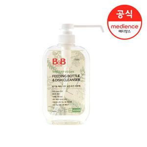 비앤비)비건젖병식기세정제600ml(용기)_R133