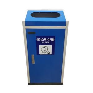 아이삼익 그린가드 steel 철제 사각 오픈형 아이스팩 수거함 STC-650A