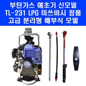 신형 미쓰비시 TL-231 LPG 부탄 가스 배부식 예초기 배낭형 예취기 미쯔비시 TL231 벌초기 제초기