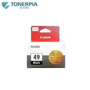캐논 정품 PG-49 검정 PIXMA E4590 E409 E489 PG49