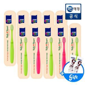 [2080] 키즈하트 칫솔(3세이상) 1입 x 10개 + 50g 증정 2개