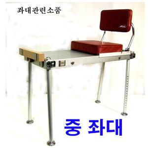 KD중좌대세트/소좌세트/대좌대본체/소좌대2  대좌대