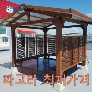 가설 건축물 신고가능/야외바베큐장 /무료시공 /원두막/ 파고라