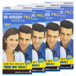 세화피앤씨 하이스피디 프로
