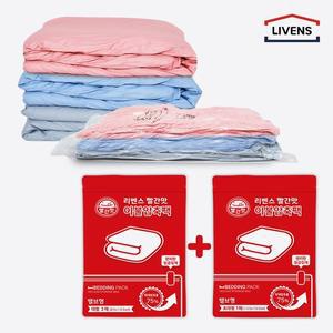 [리벤스]빨간맛 이불압축팩 대형 2매+초대형 1매