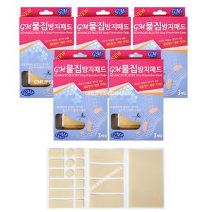 물집 방지 패드 5갑/밴드 반창고 뒷꿈치 군인용품 군화 구두 운동화