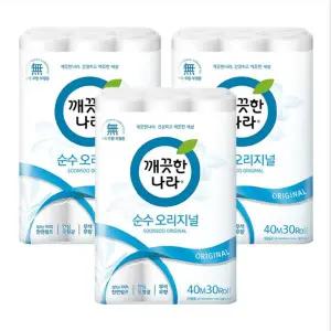 [신세계 규격](의정부점)깨끗한나라 순수 오리지널 2겹 40m30롤 [3팩]