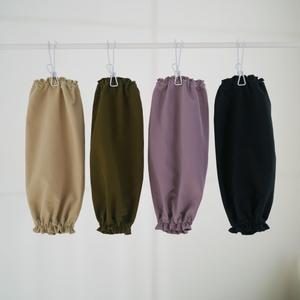 방수 토시 여성 팔토시 작업용 사무용 미술 주방 애견 미용