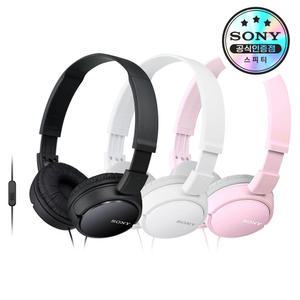 [소니공식스토어] SONY MDR-ZX110AP 헤드폰 헤드셋 유선 스마트폰 태블릿 노트북 인강