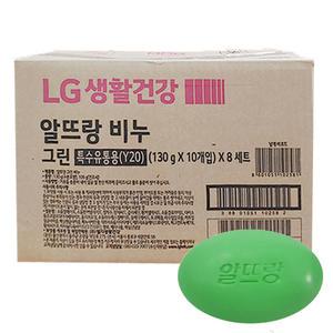 LG생활건강 알뜨랑 비누 그린 130g x 80개 세수비누 단단한 대용량