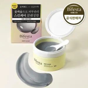 비페스타 미셀라 클렌징밤 딥클리어 100ml
