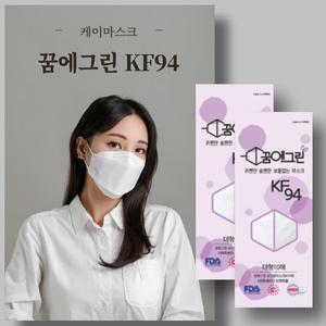 국산(100매)꿈에그린 KF94 화이트 귀편한 숨편한 보풀없는 저자극 마스크(10매입)