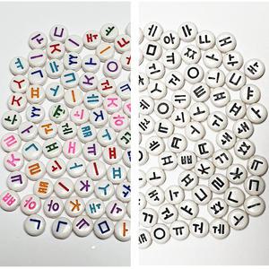 한글문자구슬/자음 모음 비즈공예 학습재료 이니셜 이름만들기 목걸이 팔찌