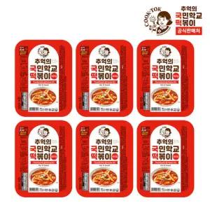 추억의 국민학교 떡볶이 오리지널x6개