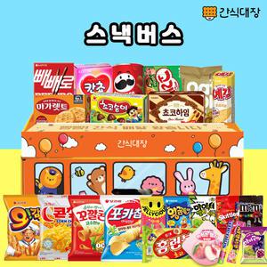 [간식대장] 어린이 간식 과자선물세트 어린이 선물 과자23종 스낵