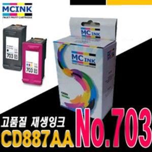 재생 CD887A NO.703블랙CD888A NO.703컬러 F735  F730  K109A  K209A(CD887AA)