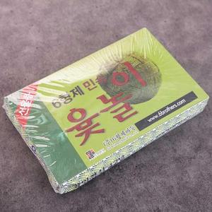 고급 윷놀이 장난감 완구 민속놀이 전통놀이