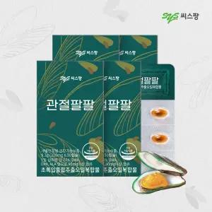 씨스팡 관절팔팔 310mg 4박스 2개월분