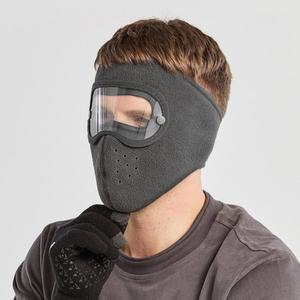 [굿즈트리]방한 고글 안면마스크 2p세트 (그레이)