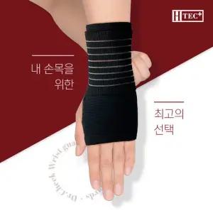 닥터체크 관절엔 손목 장갑형 보호대 손등 아대 약국