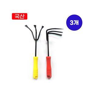 [잡동산이]국산 다용도 갈고리-3개 농사 원예용품 텃밭가꾸기 갈퀴 갈쿠리 화단 농기구 갈구리
