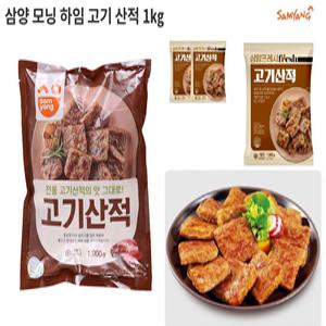 삼양 고기산적 1kg