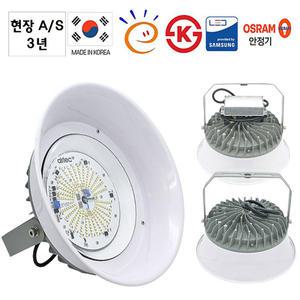 국산 LED공장등 KS 고효율 100W 120W 150W 200W 투광기 투광등 보안등 현장방문  A/S3년