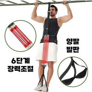 2FAC 풀업밴드 턱걸이 밴드 헬스 운동 튜빙 보조기구 6단계 장력조절