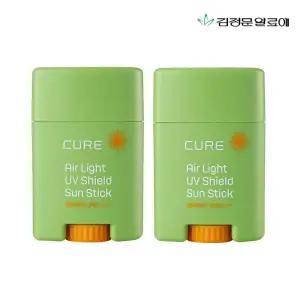 [15%+10%+카드12%] 김정문알로에 큐어 에어라이트 UV쉴드 썬스틱 20g 2개