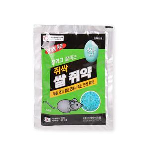 잘먹고 잘죽는 쥐싹 쌀쥐약 50g 쥐약 쥐덫