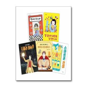 [무.배] 2024 크레용하우스 필독서 세트 : 초등 3-4학년 (전5권)