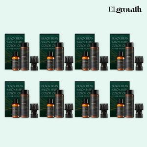 일명 커피염색제, 엘그로스 헤어살롱 커피염색 기본구성 (8박스)