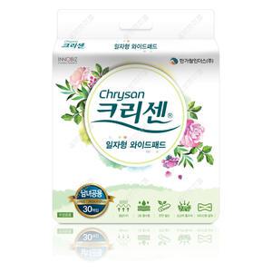 크리센 와이드형 일자 소변용 요실금 패드 성인용 기저귀 240매 1박스 (30매X8팩)