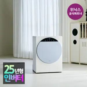 [본사인증점] 위닉스 인버터 미니건조기 HS3H400-NMK 크림블루