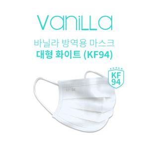 트윈프로 국산KF94 덴탈마스크바닐라일회용여름마스크비말형차단 100매