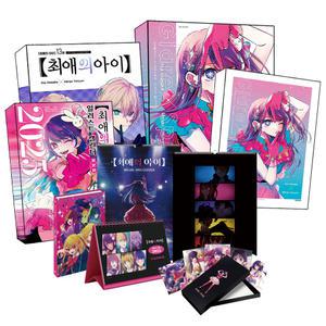 [카드10%] 최애의 아이 특별판 15 16 권 1st 일러스트집 탁상 벽걸이 달력 캘린더 다이어리 포스터 스티커 리무버블 클리어파일 엽서 굿즈 세트 애니메이션 원작 만화 책