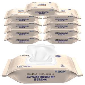 국내제조 유한그린텍 백의민족 프리미엄 물티슈 60매 10개 안전 저자극 피부 어린이집 유치원 학교 사무실